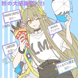 Post 4590145
