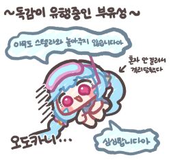 Post 6552594