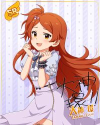 Post 6551246
