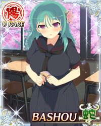 Post 6590479