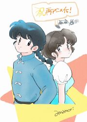 Post 6593691