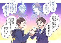 Post 6593085