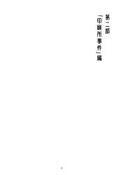 Post 6591714