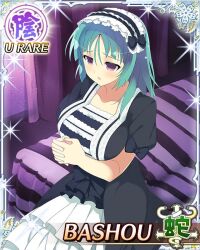 Post 6590477