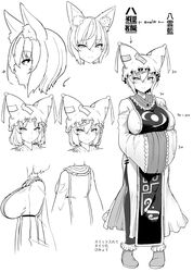 Post 4591898