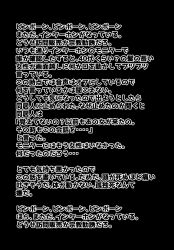 Post 6593002