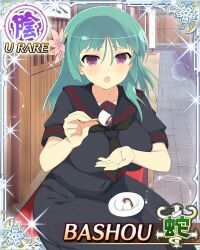 Post 6590478