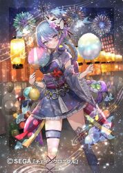 Post 6591048