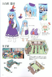 Post 6602402