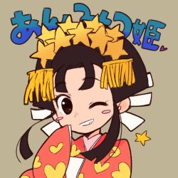 Post 6605194