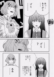Post 6603749