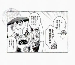 Post 6606248