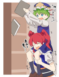 Post 6605485