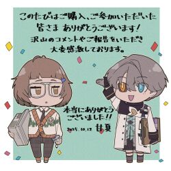 Post 6603709