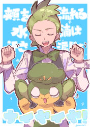 Post 6604232