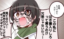 Post 6604776