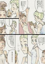 Post 6618199