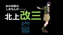 Post 6616826