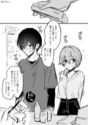 Post 6617405