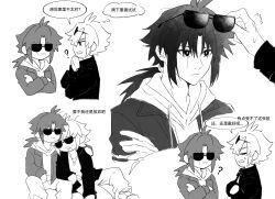 Post 6616223