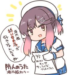 Post 6628112