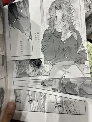 Post 6630120