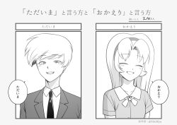 Post 6626980
