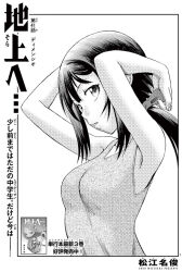 Post 6626804