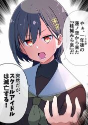 Post 6630313