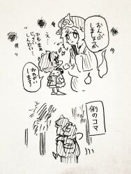 Post 6630472
