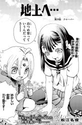 Post 6626702