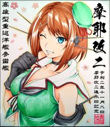 Post 4596087