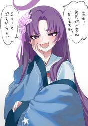 Post 4596420
