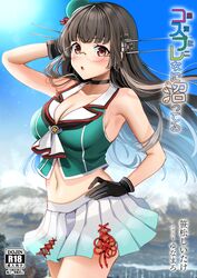 Post 4596229