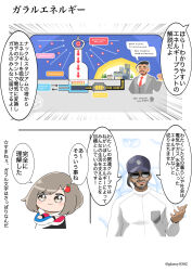 Post 6689243