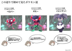 Post 6689250