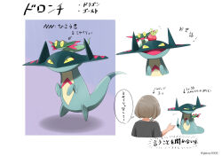 Post 6689192