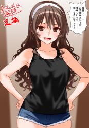 Post 6687005