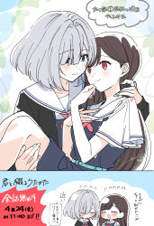 Post 6689505