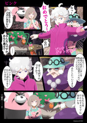 Post 6689310
