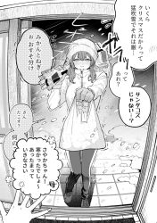 Post 6688484