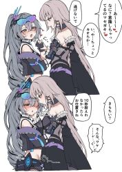 Post 6709266