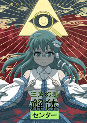 Post 6710340