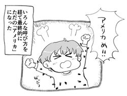 Post 4598970