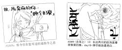 Post 6707250