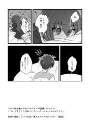 Post 6708703