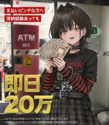 Post 6708183