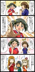 Post 441235