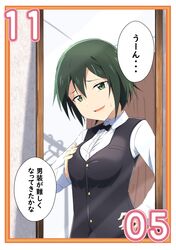 Post 4601918