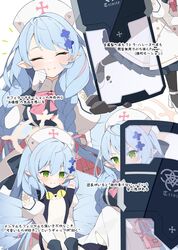 Post 4602125